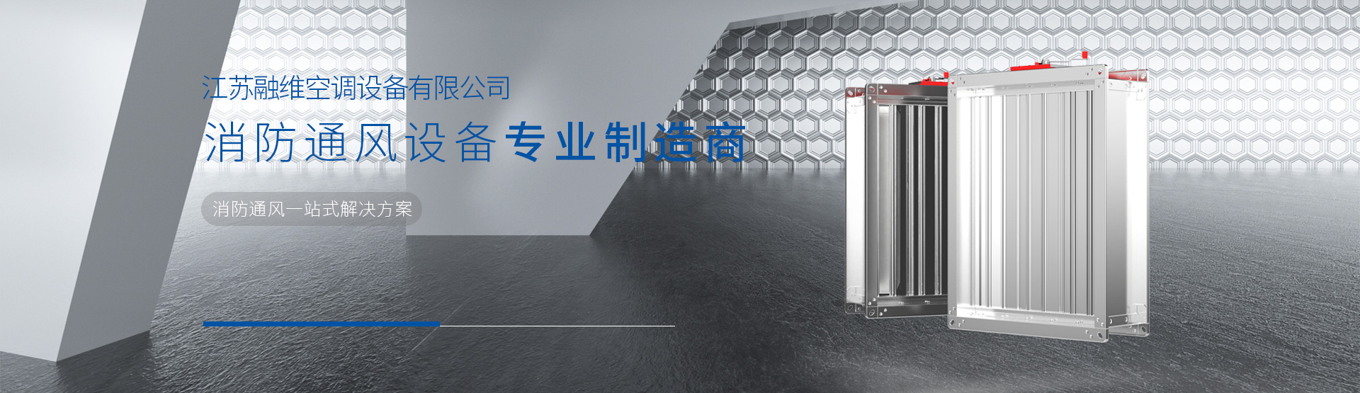 GXF系列斜流式風機